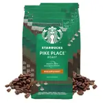 Starbucks Espresso 200g